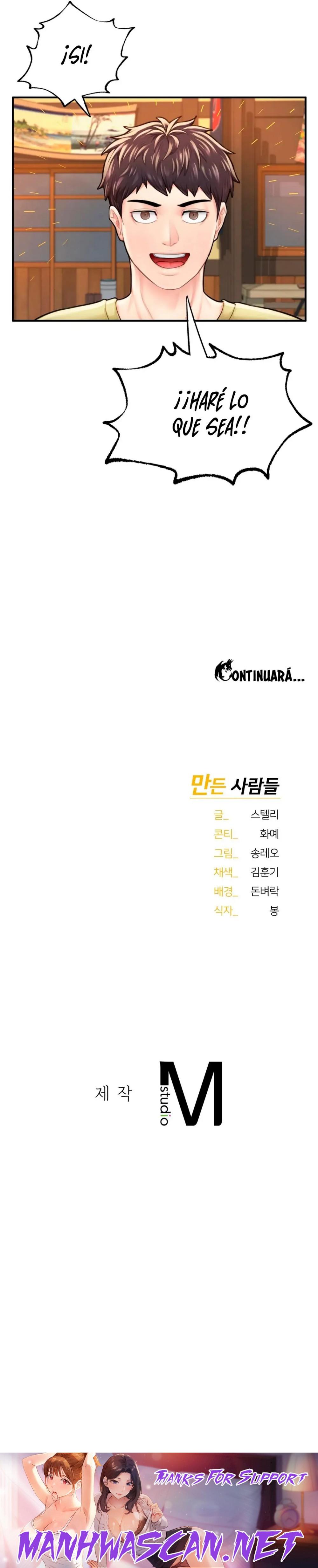 I Want to Be an Alpha Raw - Chapter 9 Page 46