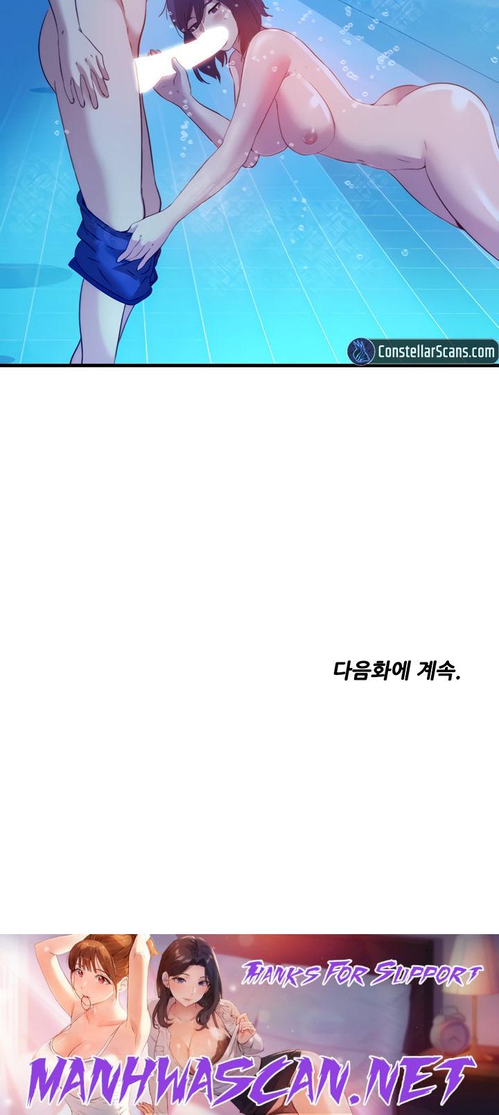 Water Overflow - Chapter 103 Page 22