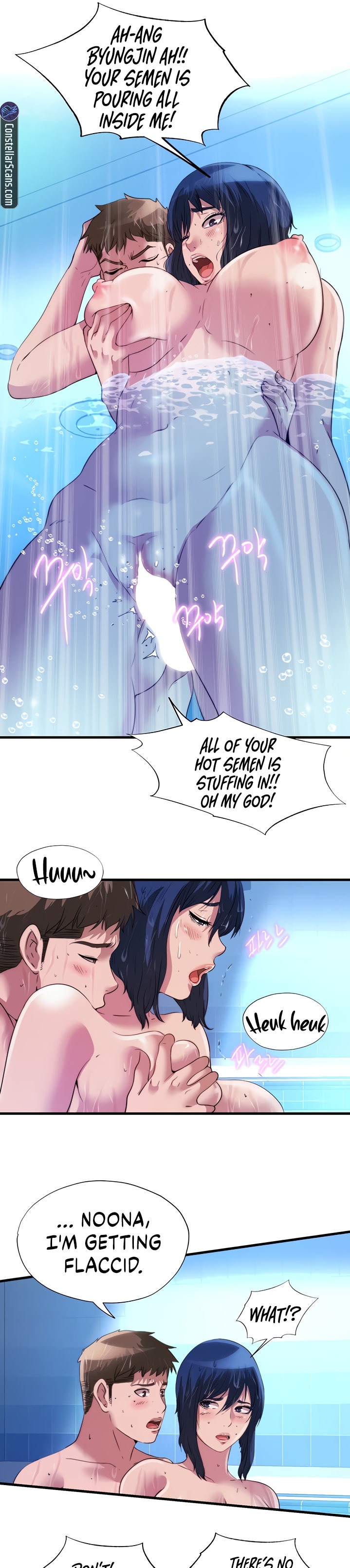 Water Overflow - Chapter 104 Page 5