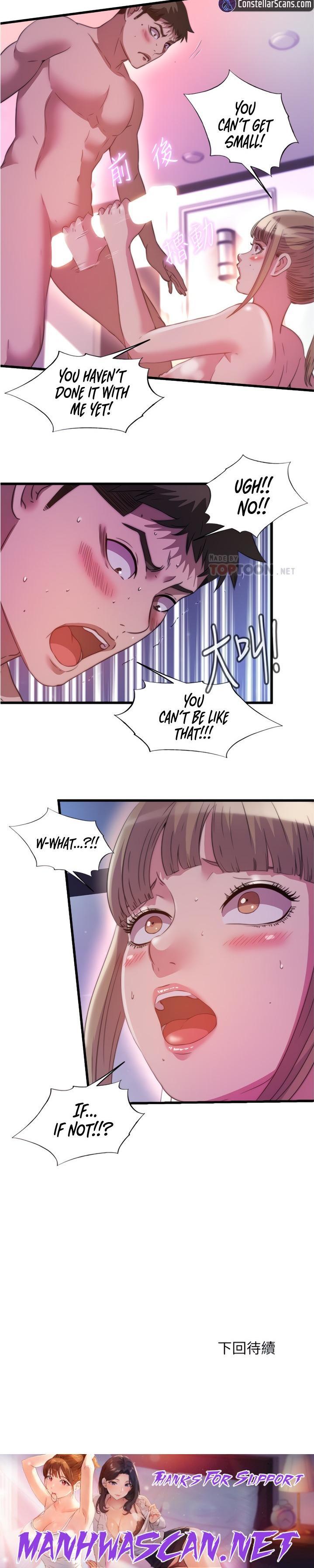 Water Overflow - Chapter 98 Page 21