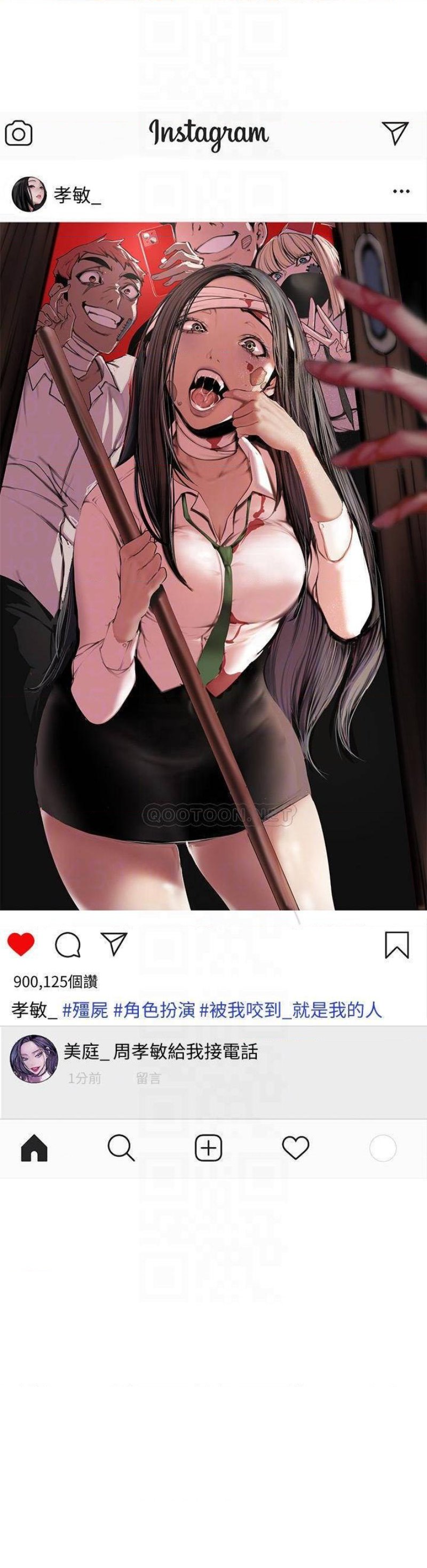 A Wonderful New World Raw - Chapter 132 Page 15