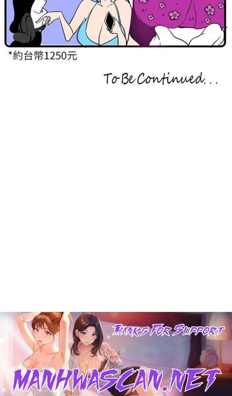 A Wonderful New World Raw - Chapter 134 Page 42