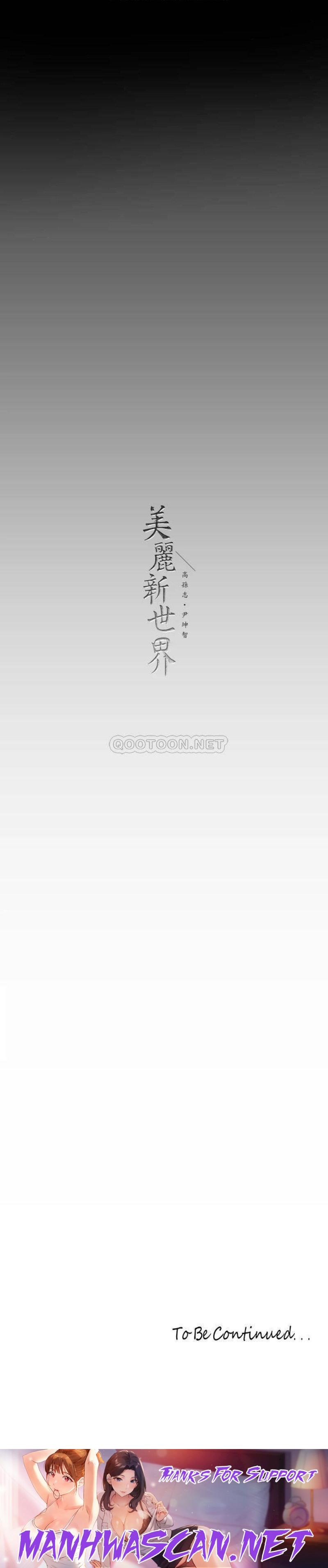 A Wonderful New World Raw - Chapter 135 Page 37