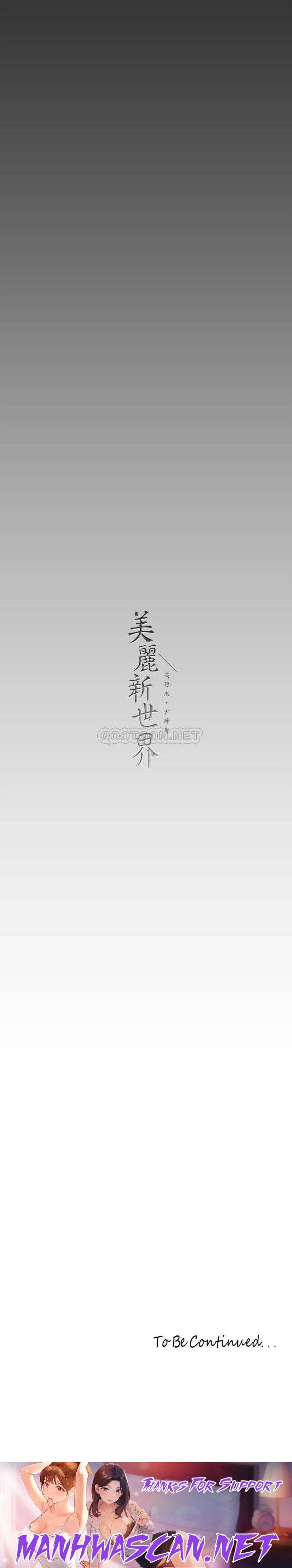 A Wonderful New World Raw - Chapter 139 Page 39