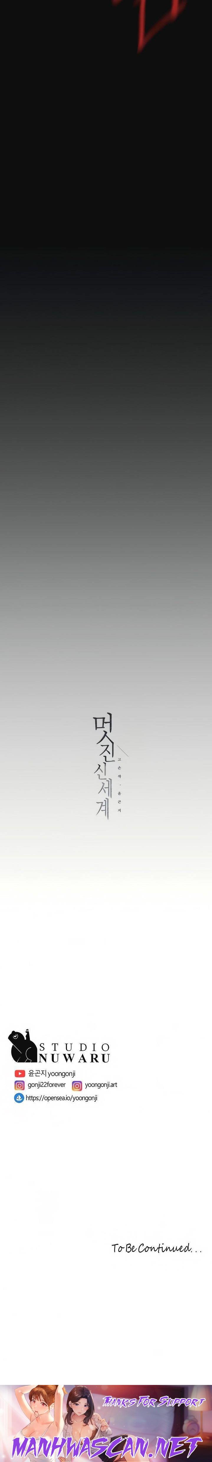 A Wonderful New World Raw - Chapter 140 Page 34