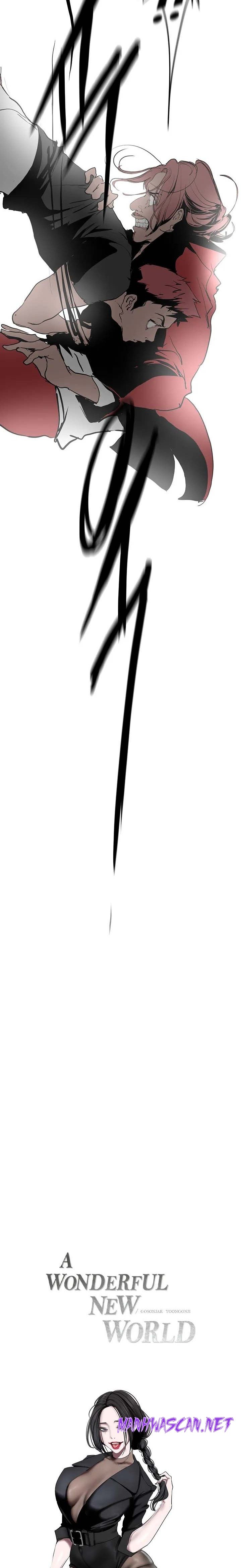 A Wonderful New World Raw - Chapter 151 Page 5