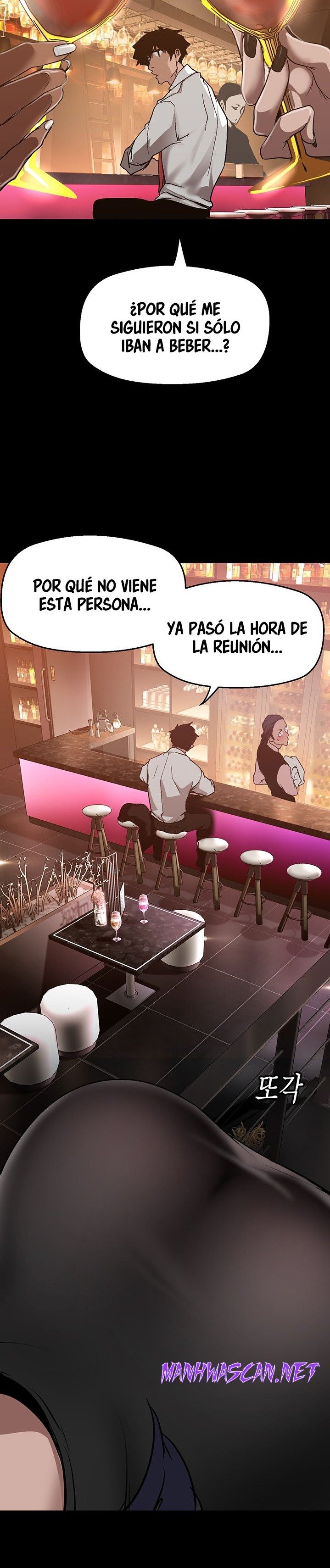 A Wonderful New World Raw - Chapter 155 Page 16