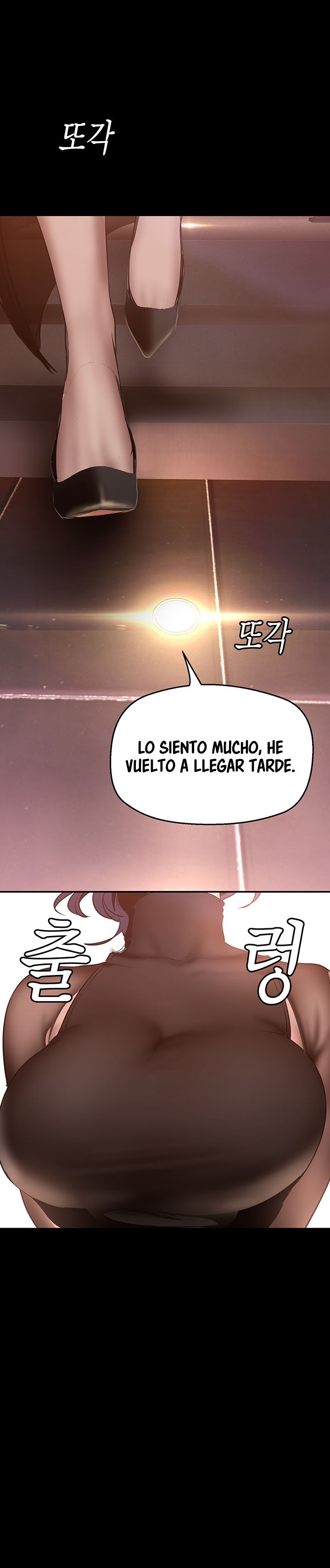 A Wonderful New World Raw - Chapter 155 Page 17