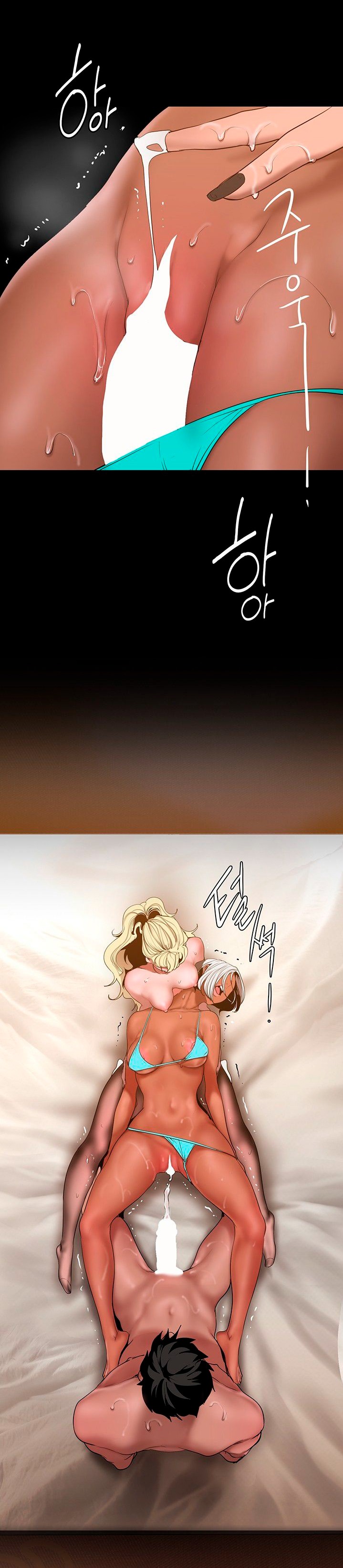 A Wonderful New World Raw - Chapter 157 Page 35