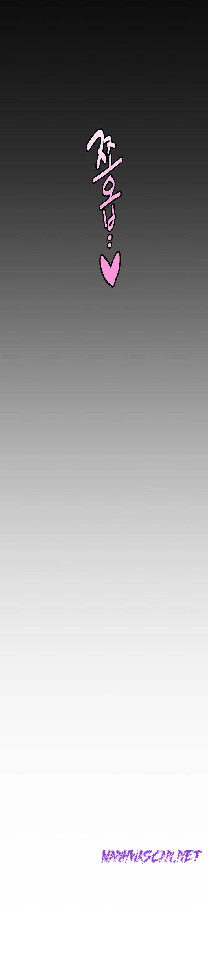 A Wonderful New World Raw - Chapter 159 Page 4