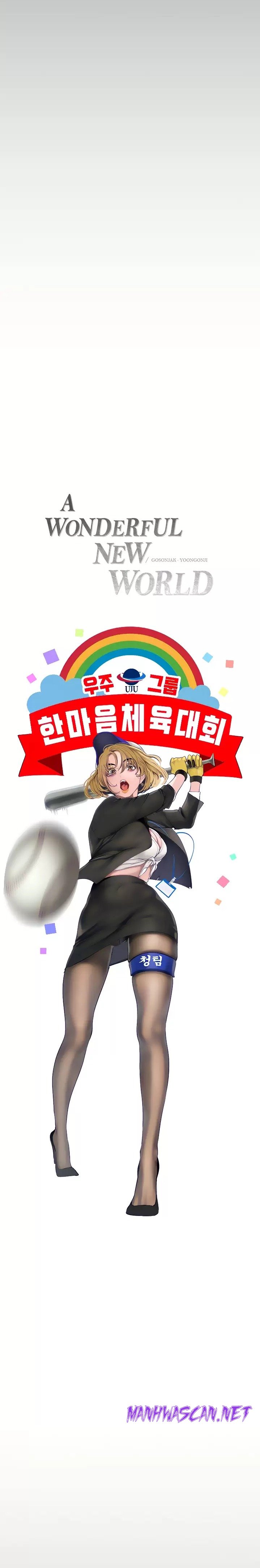 A Wonderful New World Raw - Chapter 162 Page 13