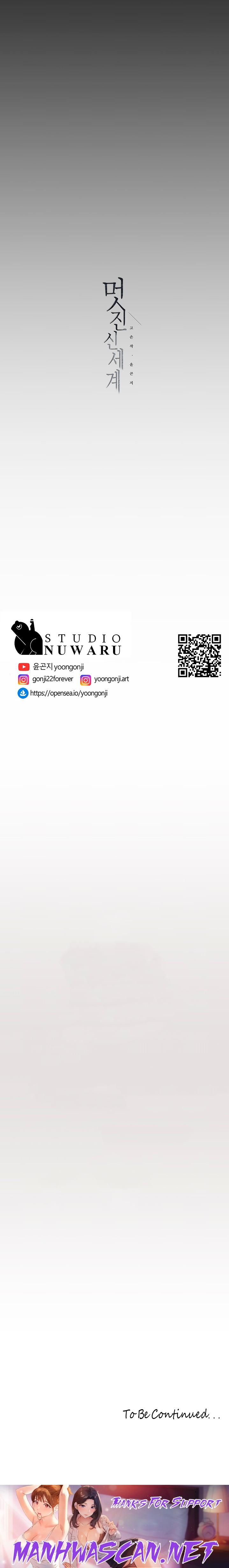 A Wonderful New World Raw - Chapter 169 Page 30