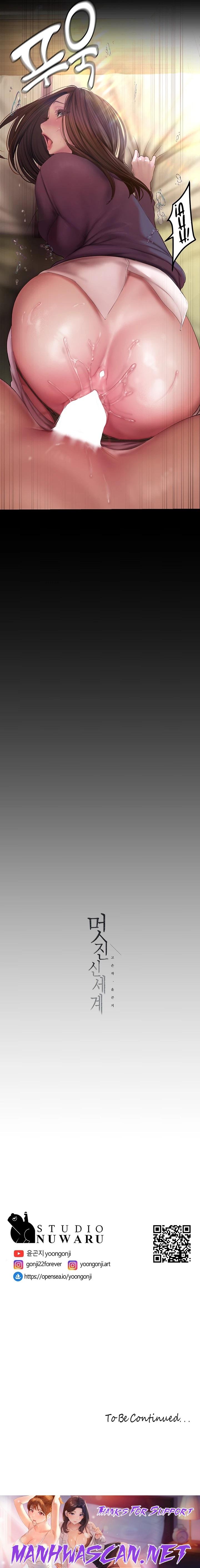 A Wonderful New World Raw - Chapter 172 Page 28