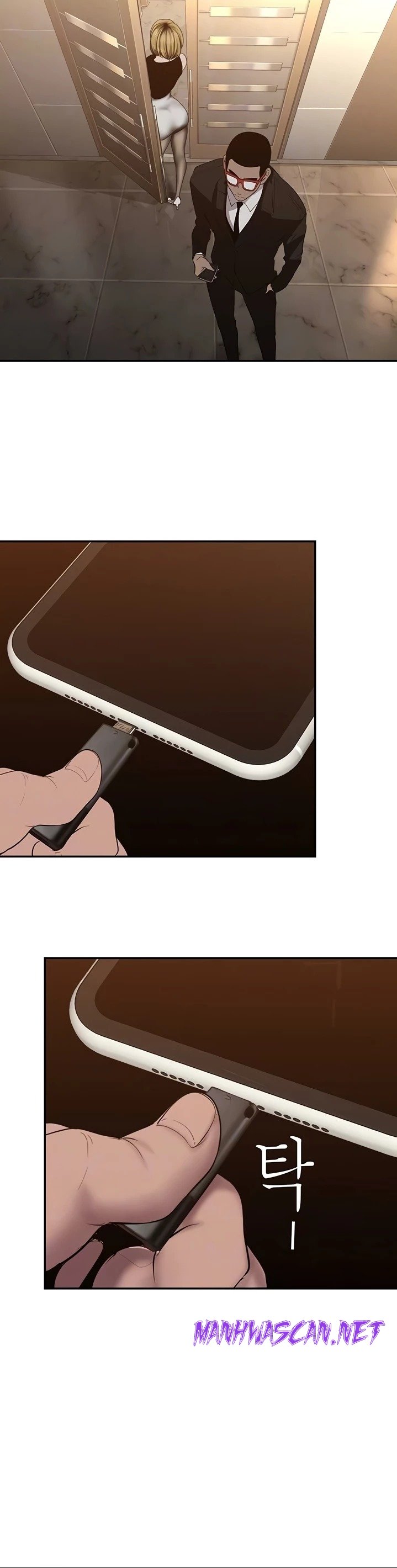 A Wonderful New World Raw - Chapter 172 Page 3