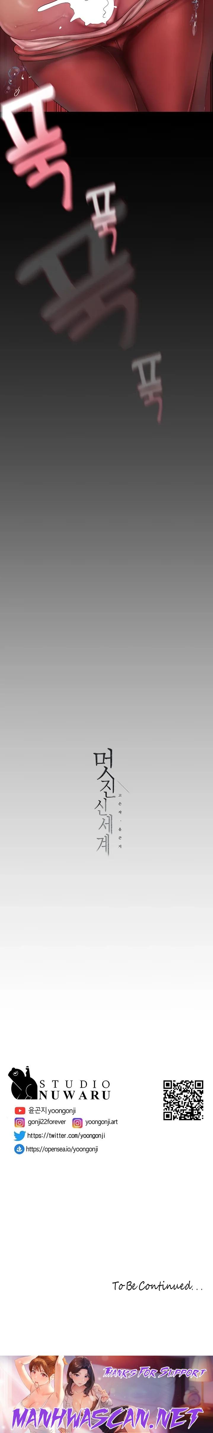 A Wonderful New World Raw - Chapter 177 Page 21