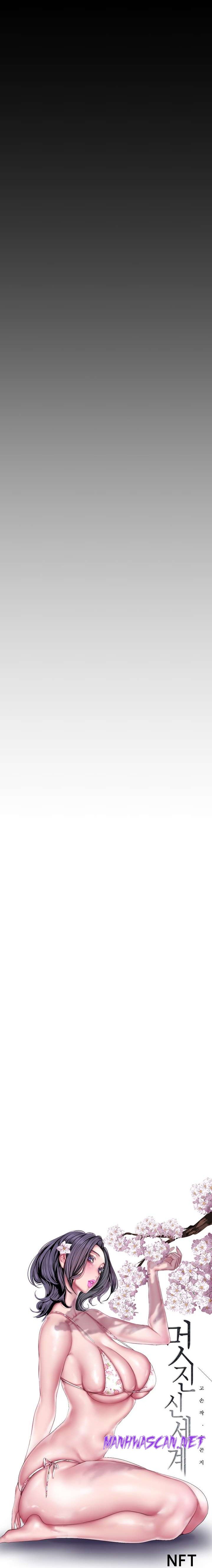 A Wonderful New World Raw - Chapter 182 Page 17