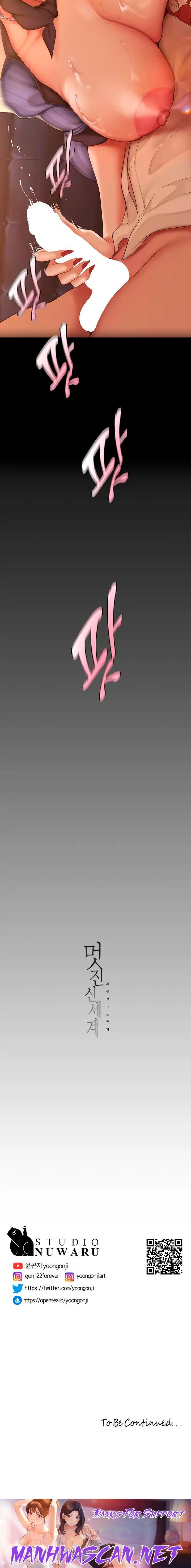 A Wonderful New World Raw - Chapter 184 Page 27