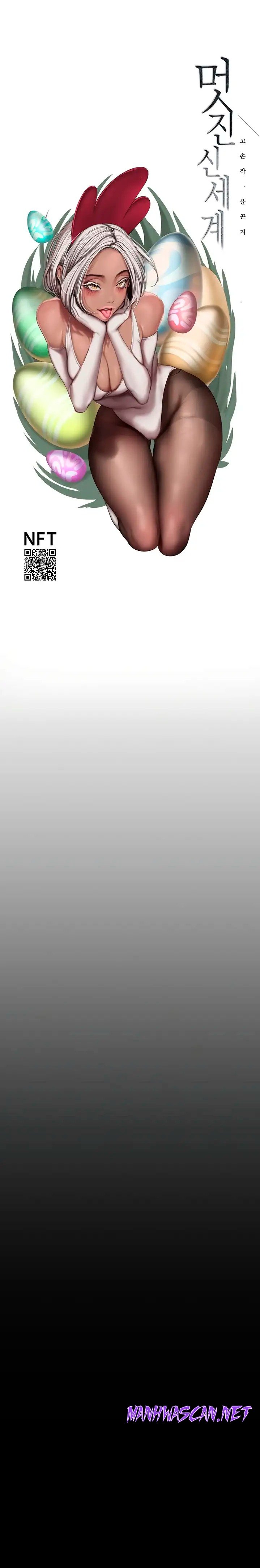 A Wonderful New World Raw - Chapter 185 Page 8