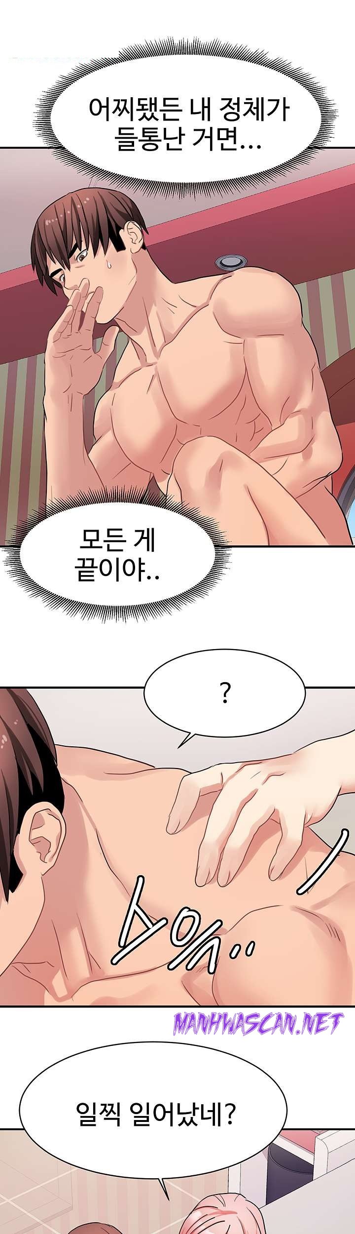 Bad Girl Punishment Raw - Chapter 23 Page 6