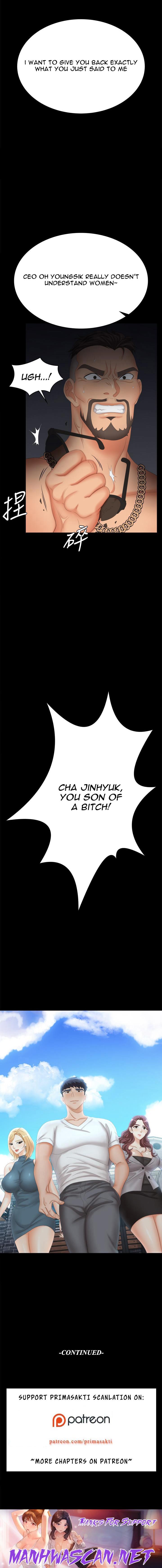 Change Wife - Chapter 85 Page 15